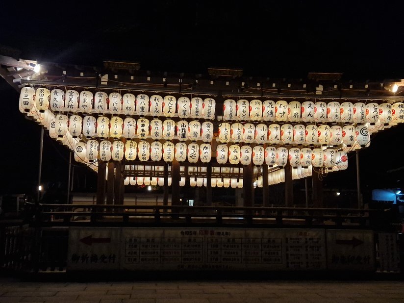 cours privés de japonais : photo du Théâtre Nô à Kyoto