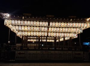 cours privés de japonais : photo du Théâtre Nô à Kyoto